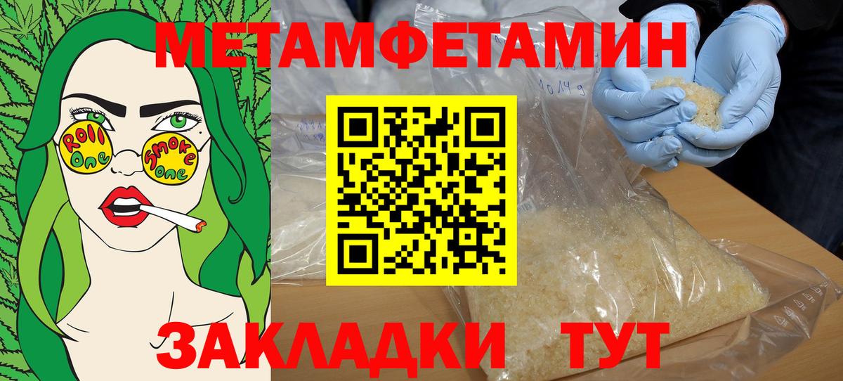 Амфетамин Premium Омск