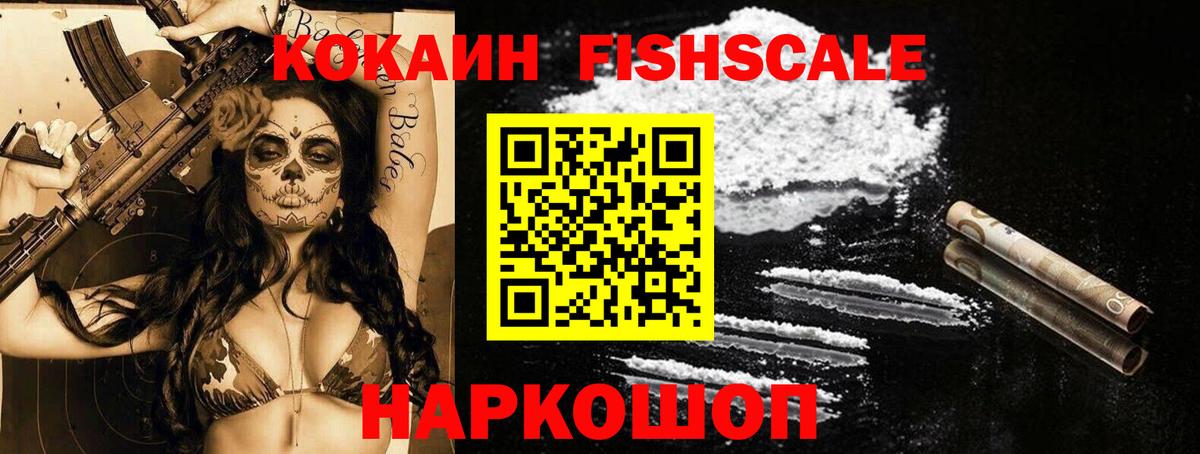 Cocaine Эквадор  COCAIN Эквадор  Вход с VPN  Омск 