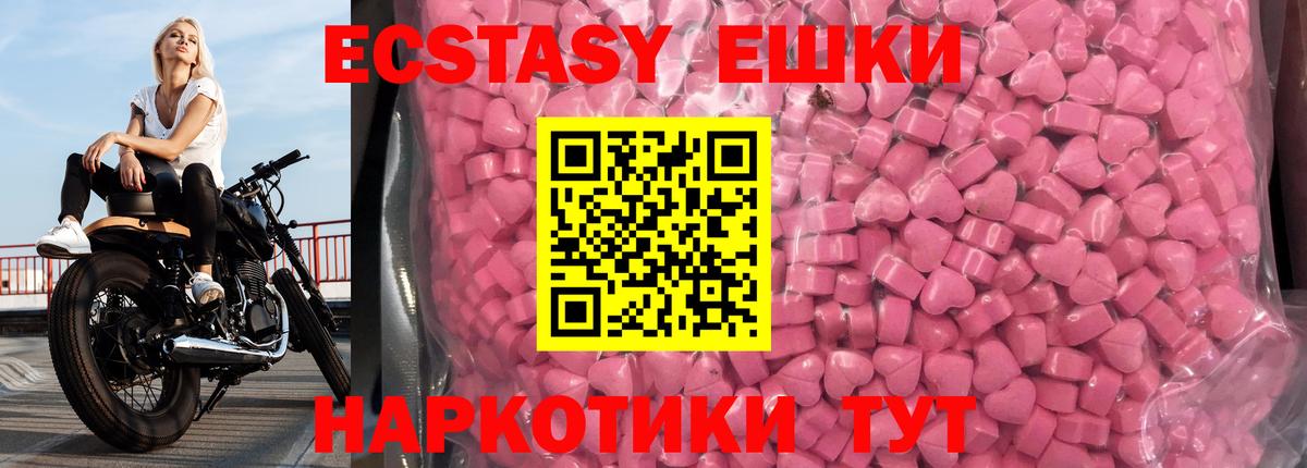 ЭКСТАЗИ XTC Омск