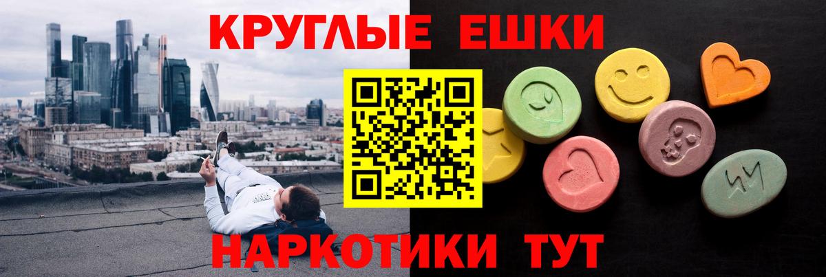 ЭКСТАЗИ 99%  Вход с VPN  Омск  ссылка на мегу ссылка  ЭКСТАЗИ 99% 