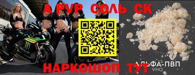 кокаин VHQ Северобайкальск
