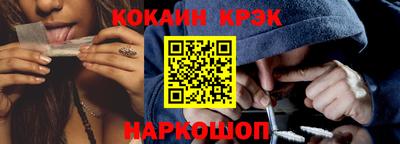 бутик Свободный