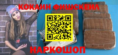 mix Севастополь