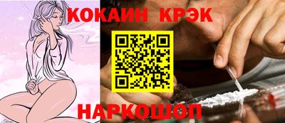 mix Севастополь
