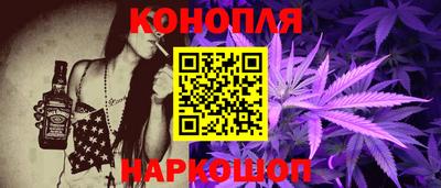 кокаин VHQ Северобайкальск