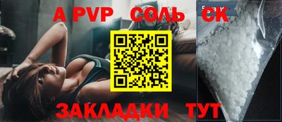 кокаин VHQ Северобайкальск