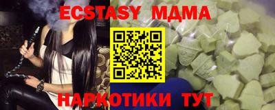 mix Севастополь