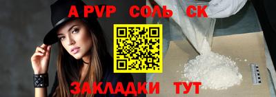 бутик Свободный