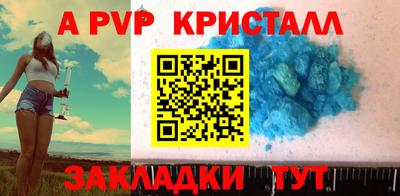 mix Севастополь