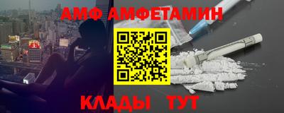 кокаин VHQ Северобайкальск
