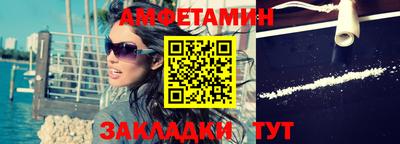 кокаин VHQ Северобайкальск
