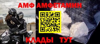 бутик Свободный