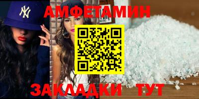 бутик Свободный