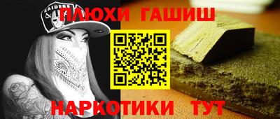 кокаин VHQ Северобайкальск