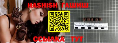 бутик Свободный