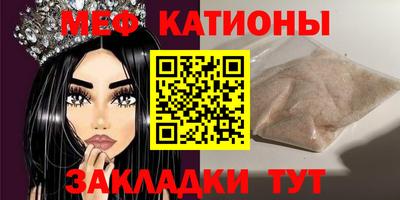 mix Севастополь