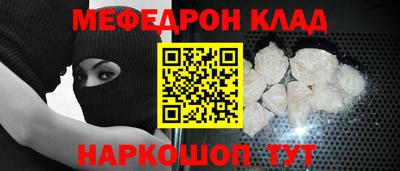 кокаин VHQ Северобайкальск