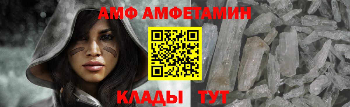МЕТАМФЕТАМИН винт  Вход с VPN  Омск 